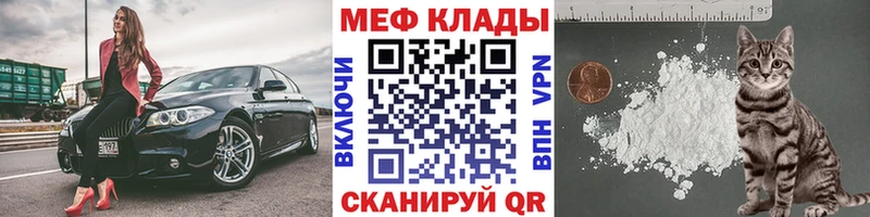 Где найти наркотики Бологое Бошки Шишки  Мефедрон  Альфа ПВП  ГАШИШ 