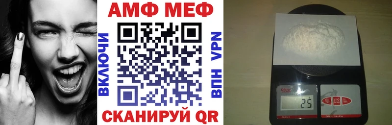 как найти наркотики  Бологое  АМФ VHQ 