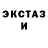 Ecstasy XTC Miroslav Shmanyo