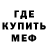 МЕТАДОН мёд Scott 56