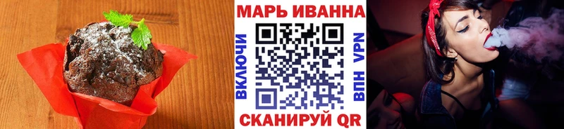 купить закладку  МЕГА зеркало  Cannafood конопля  Бологое 