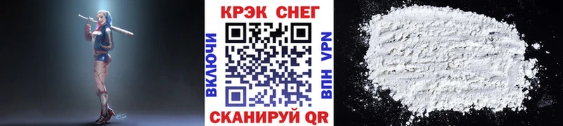 mega   Бологое  Кокаин Перу  купить  