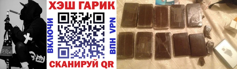 где продают наркотики  Бологое  ГАШ ice o lator 
