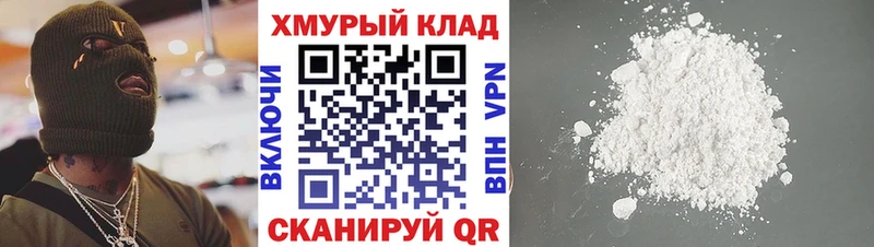ГЕРОИН афганец  Бологое 