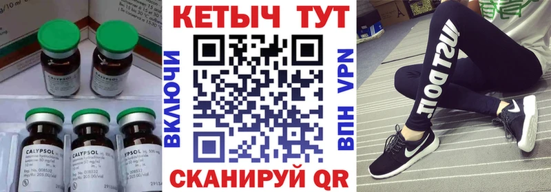 Кетамин ketamine  сколько стоит  Бологое 