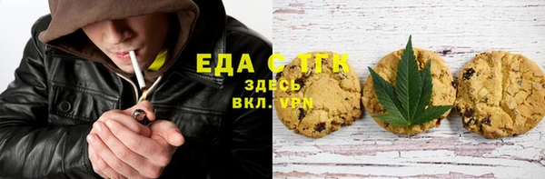 хмурый Армянск