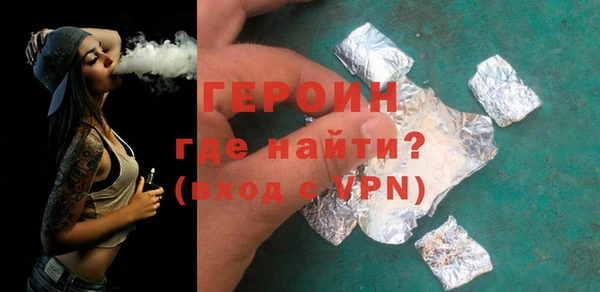 героин Аркадак
