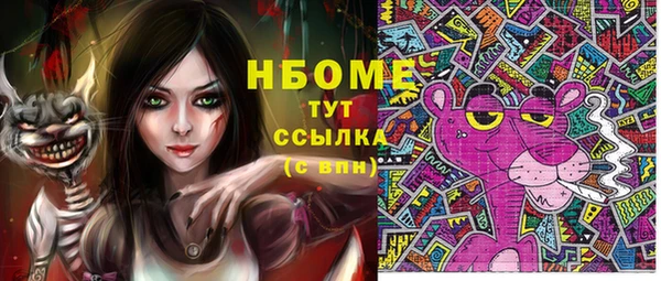 хмурый Армянск