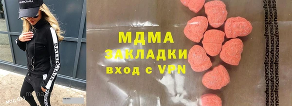 хмурый Армянск