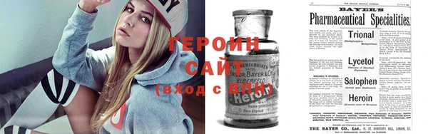 героин Аркадак