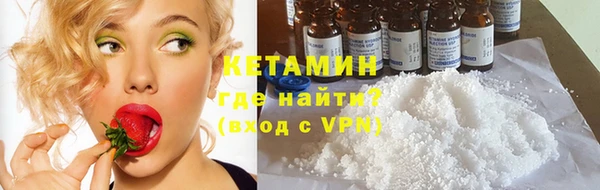бутират Арсеньев