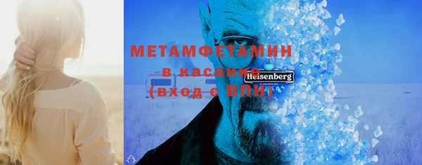 бутират Арсеньев