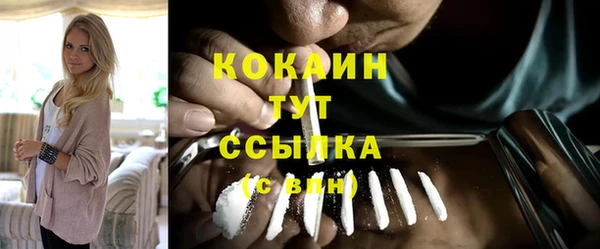 соль курить ск Володарск