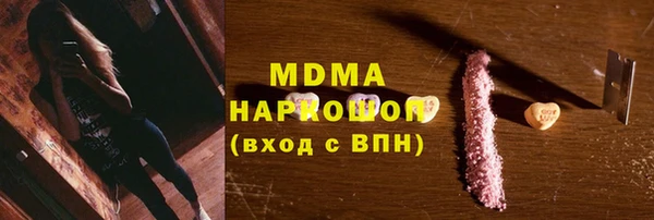хмурый Армянск