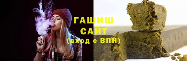бутират Арсеньев