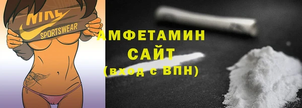 хмурый Армянск