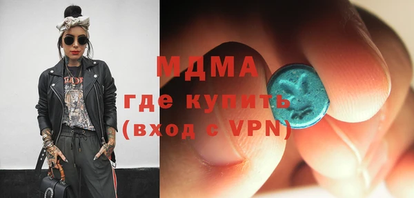 хмурый Армянск
