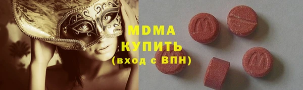 бутират Арсеньев