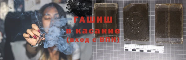 бутират Арсеньев