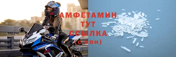 хмурый Армянск
