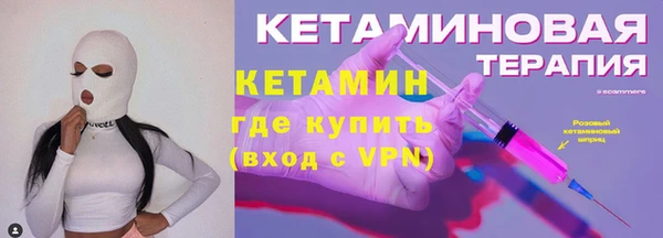 хмурый Армянск
