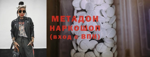 хмурый Армянск