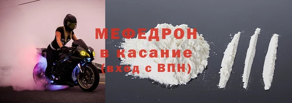 ALPHA-PVP Волосово