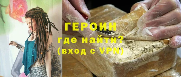 бутират Арсеньев