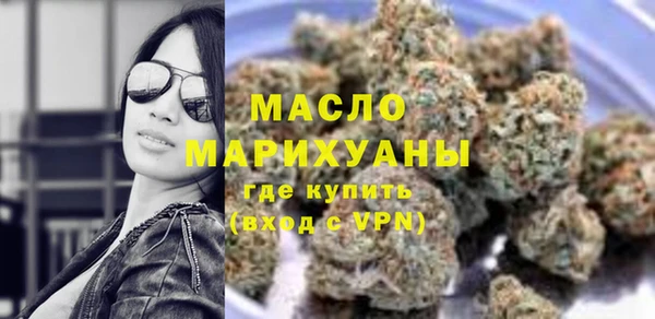 бутират Арсеньев