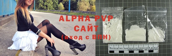 хмурый Армянск