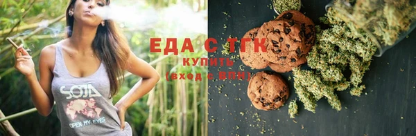 хмурый Армянск