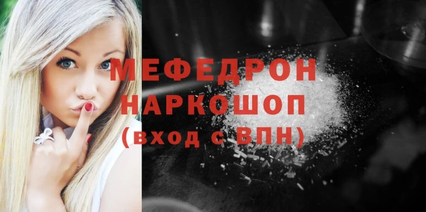 бутират Арсеньев