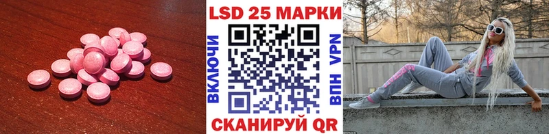 закладки  Бологое  LSD-25 экстази кислота 