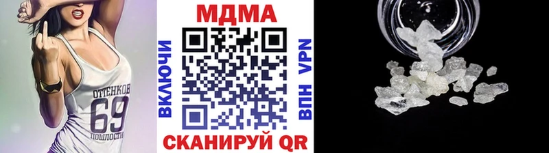 МДМА VHQ  Бологое 