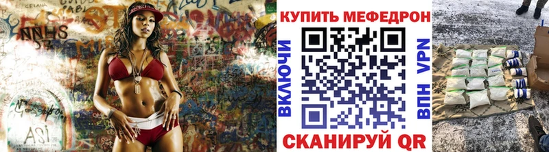 Меф VHQ Бологое
