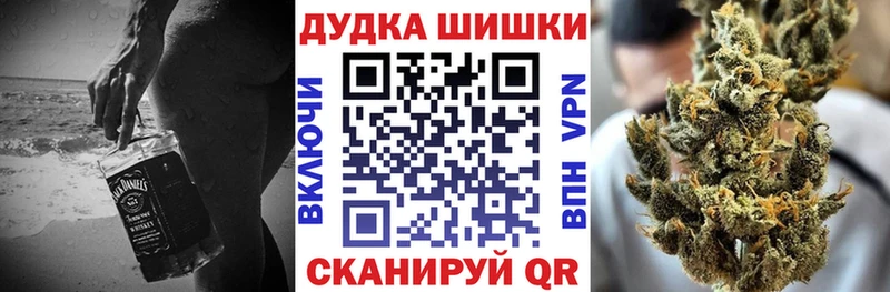 Шишки марихуана Bruce Banner Бологое